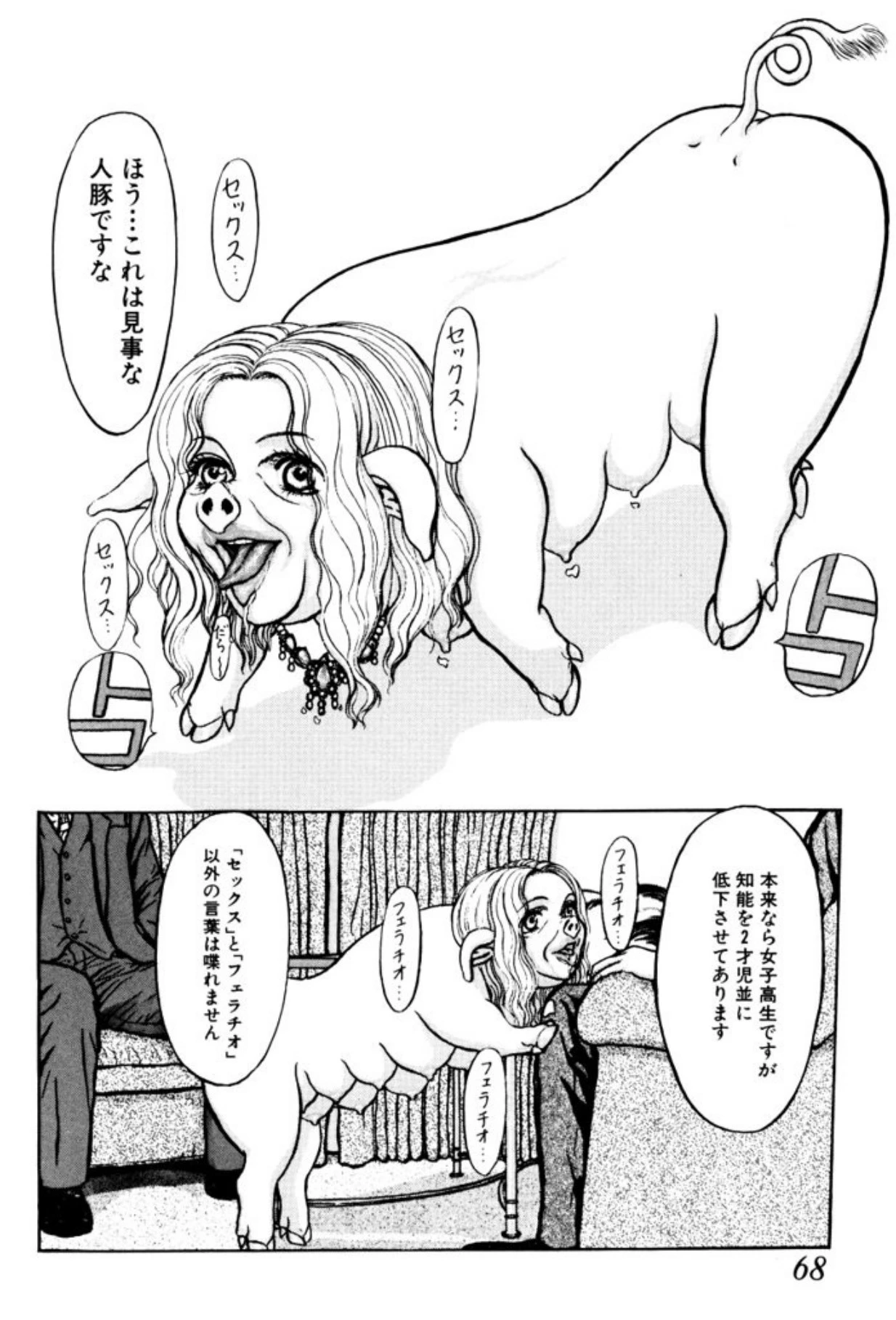 หน้า 66