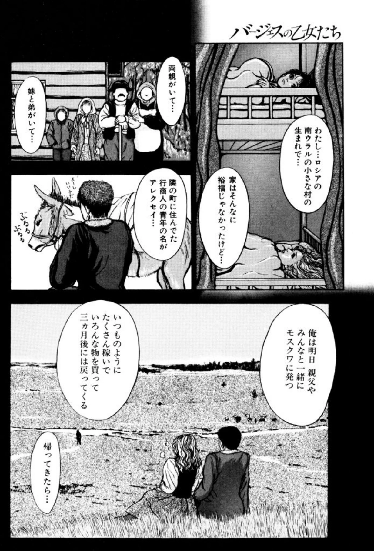 หน้า 110