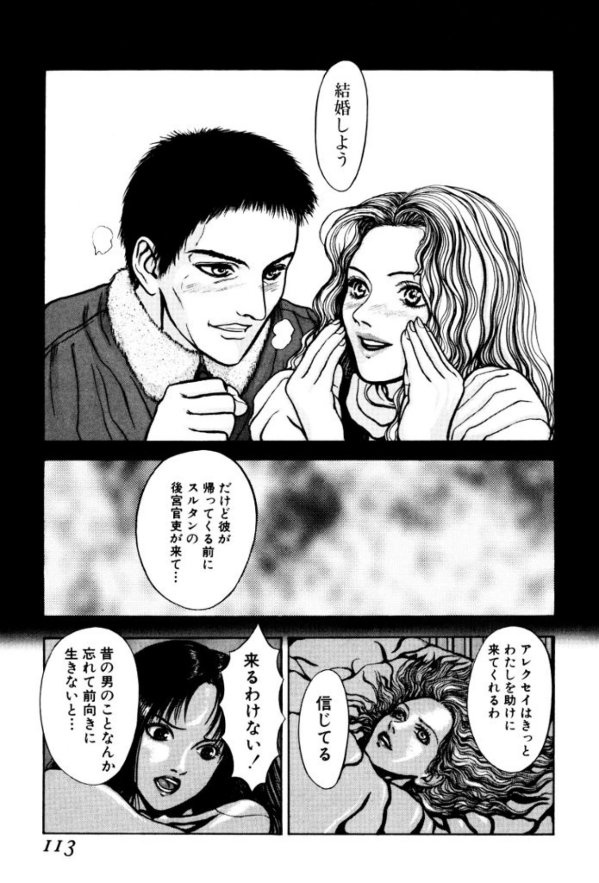 หน้า 111