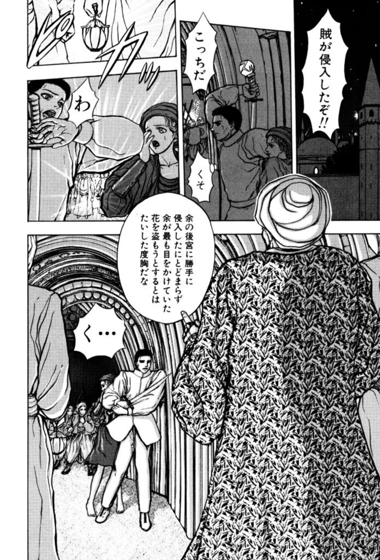 หน้า 114