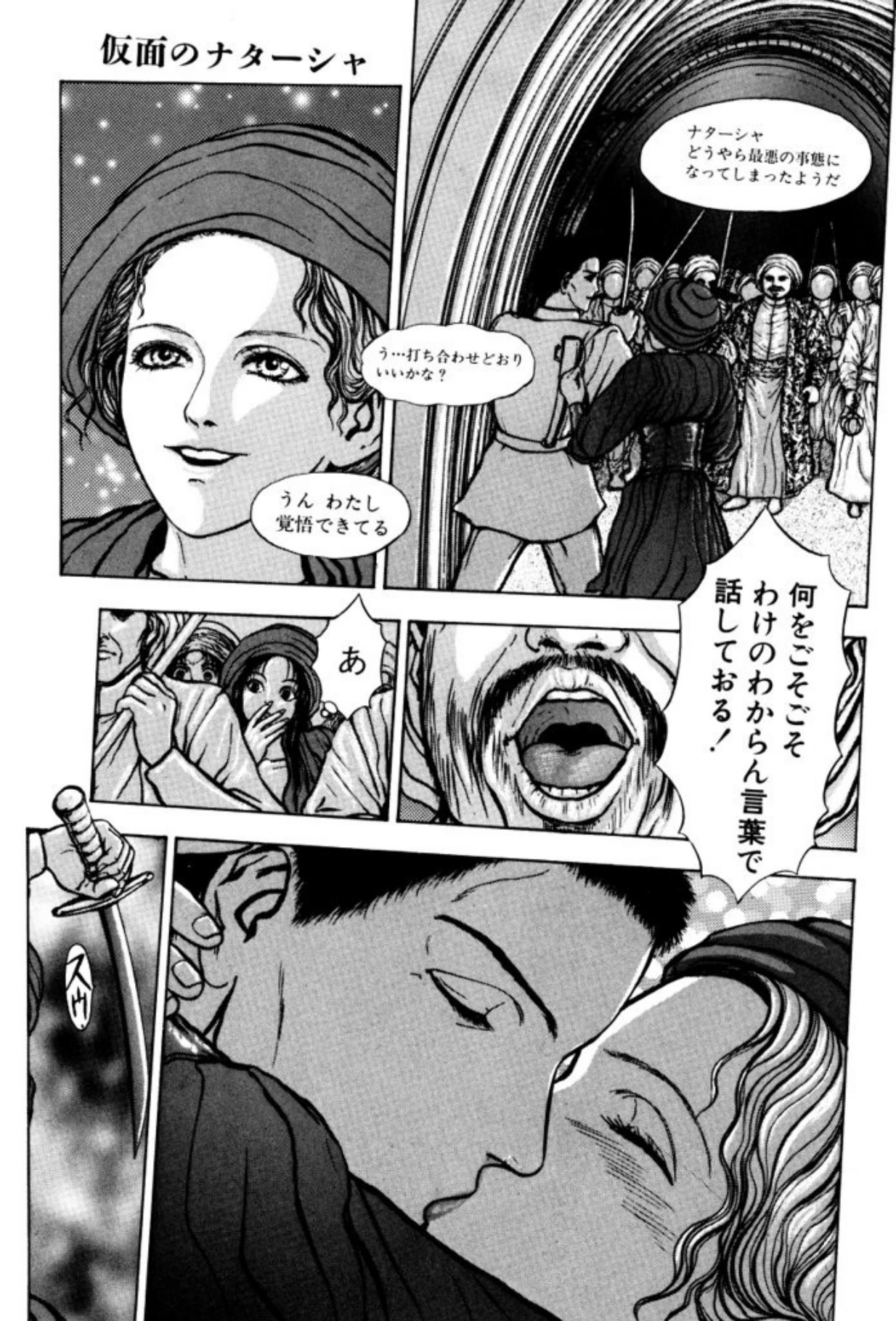 หน้า 115
