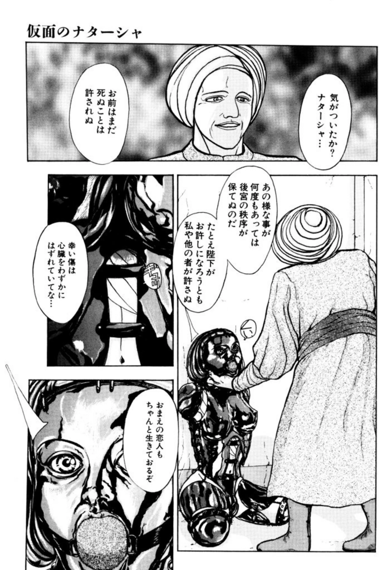 หน้า 119