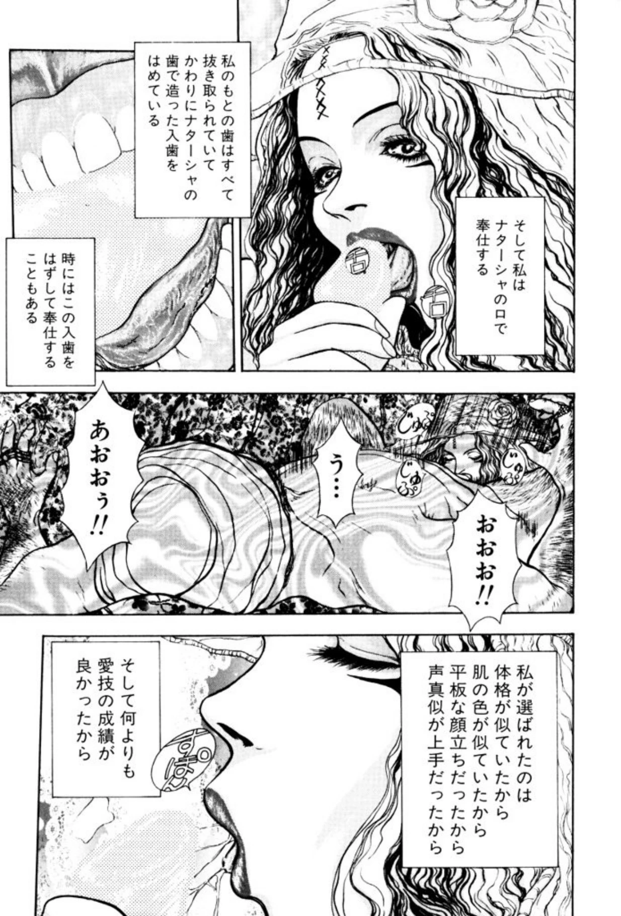 หน้า 129