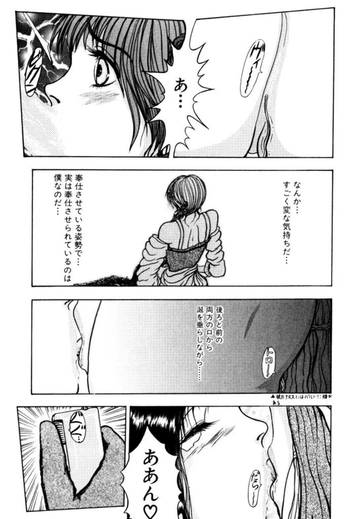 หน้า 143