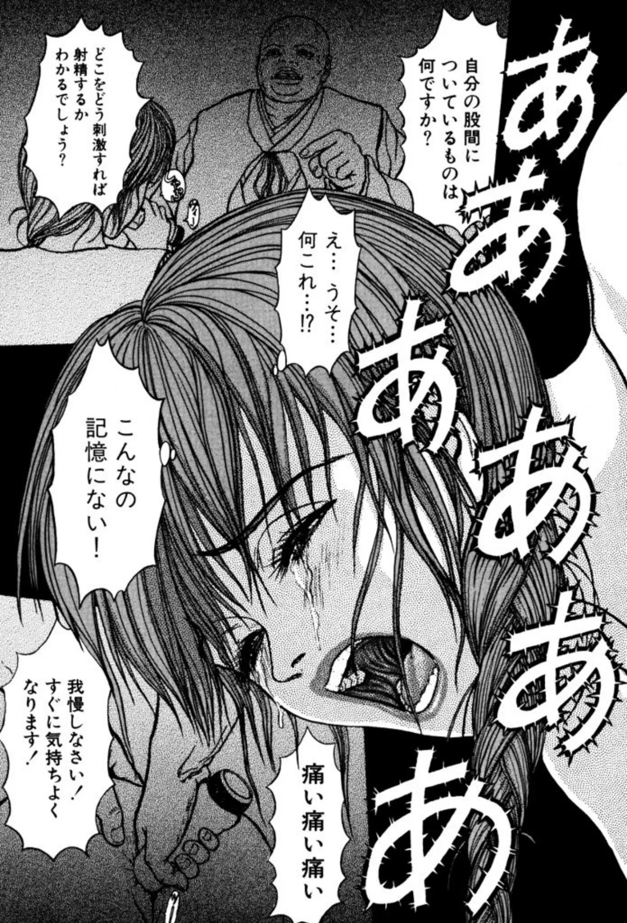 หน้า 147