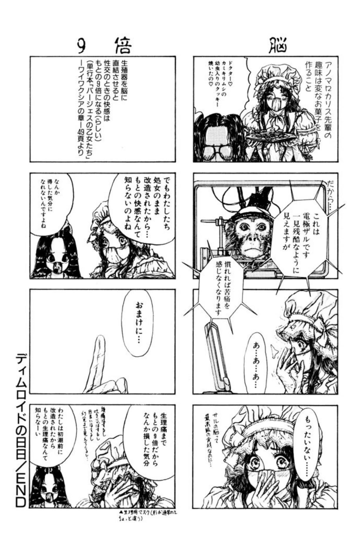 หน้า 154