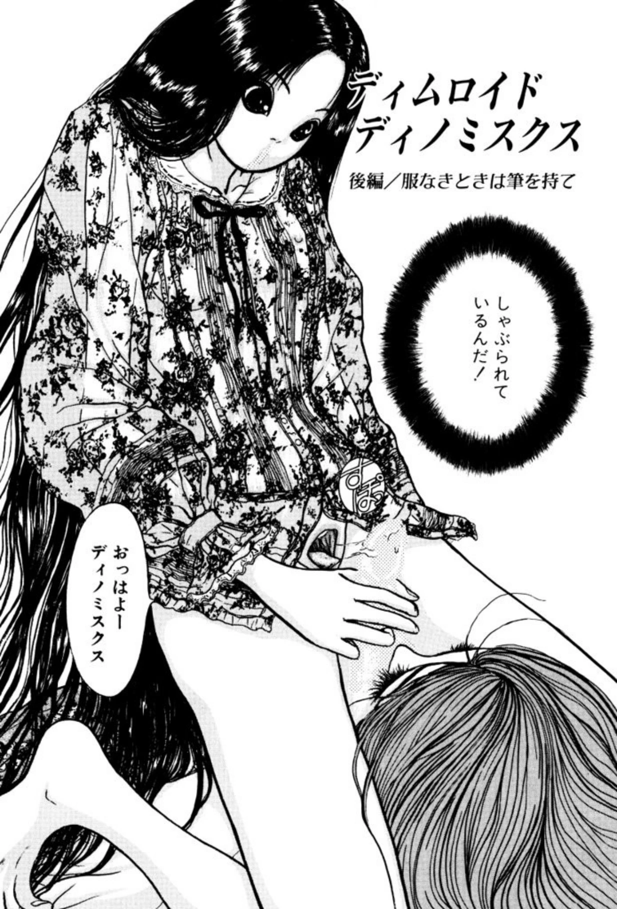 หน้า 156