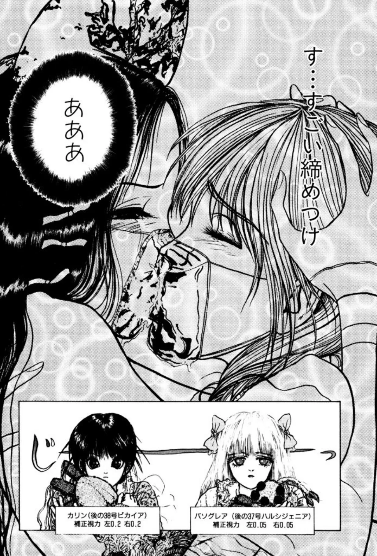 หน้า 170