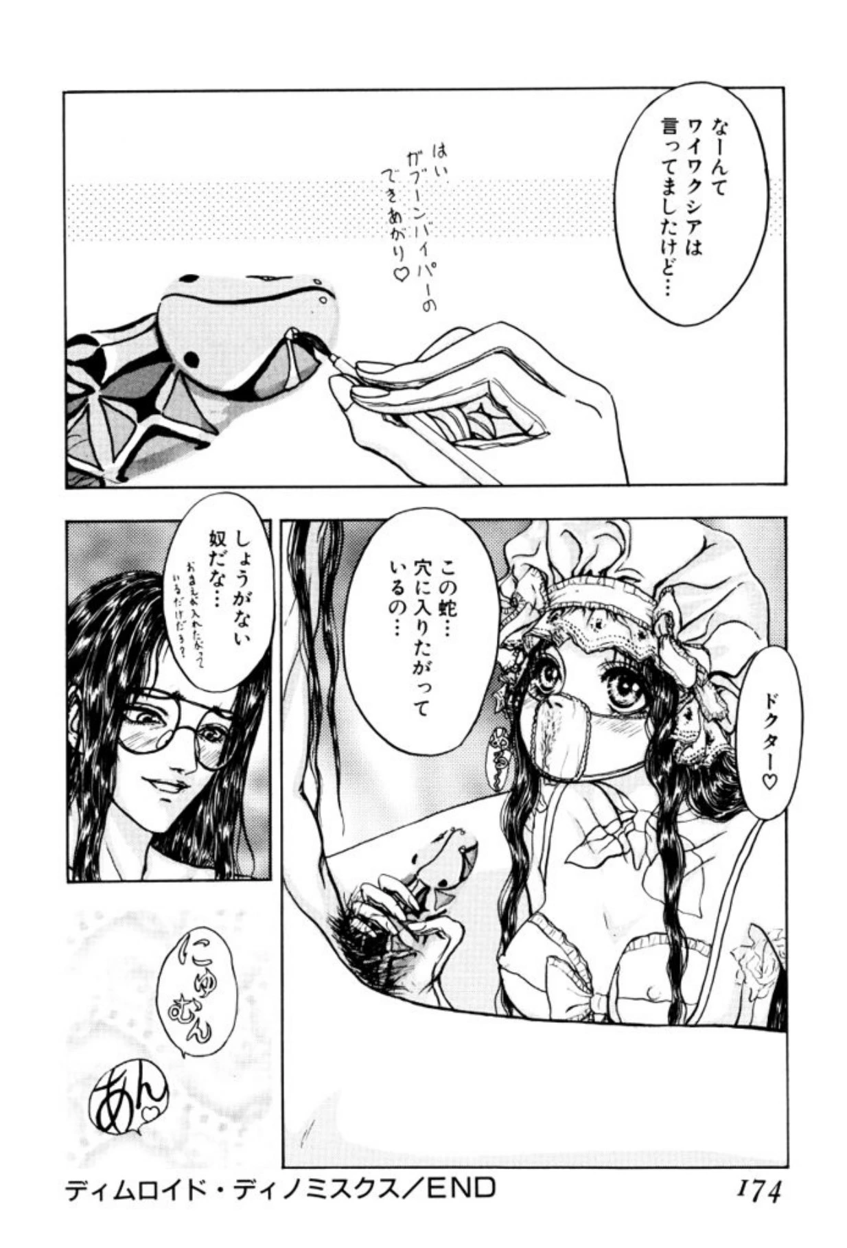หน้า 172