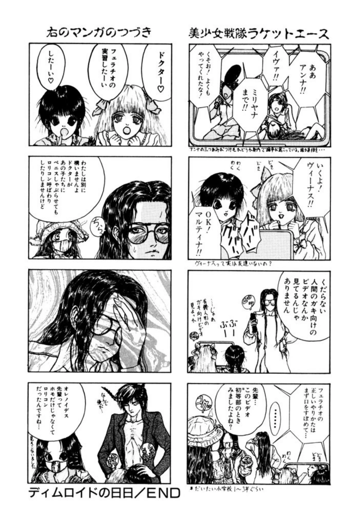 หน้า 174