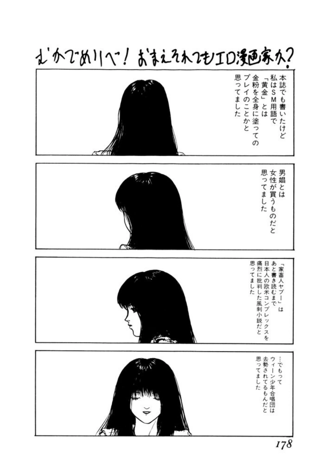 หน้า 176