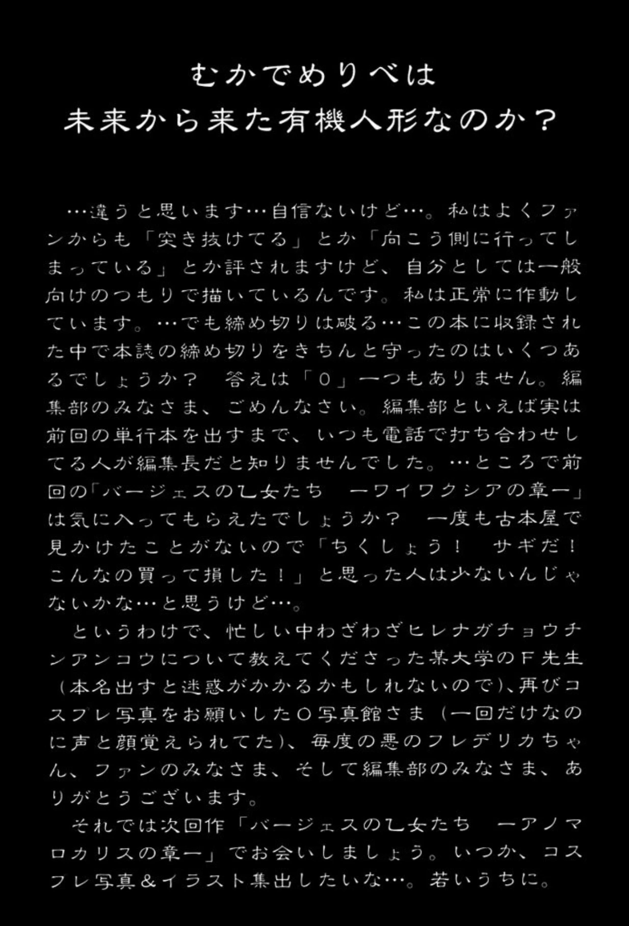 หน้า 177