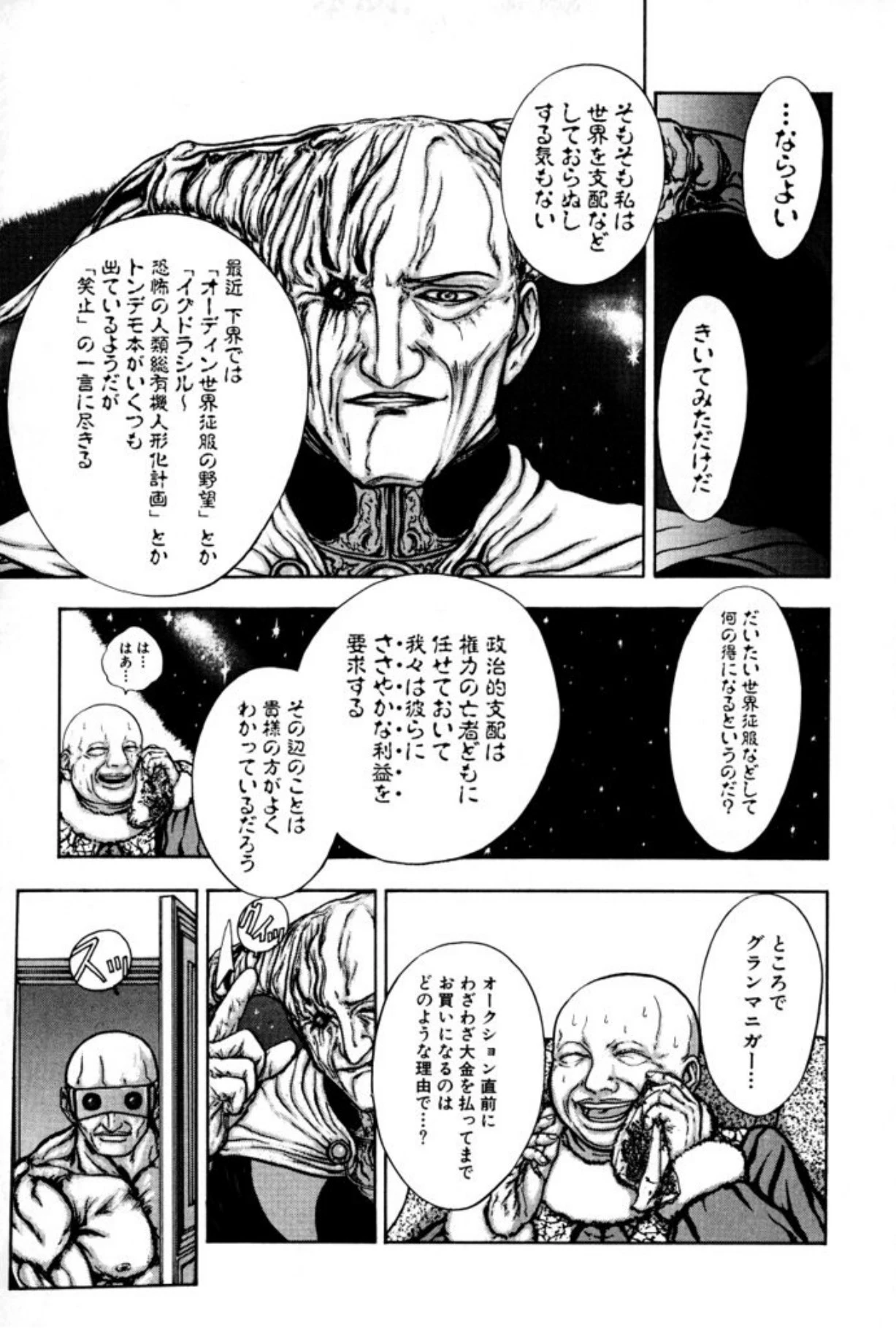 หน้า 19