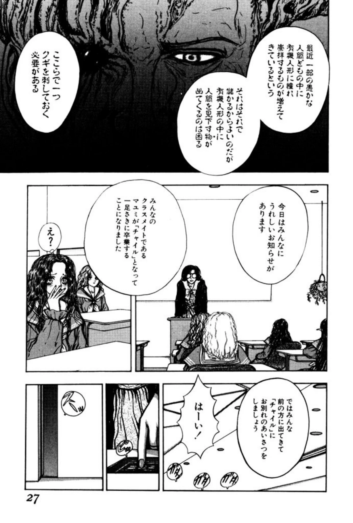 หน้า 25