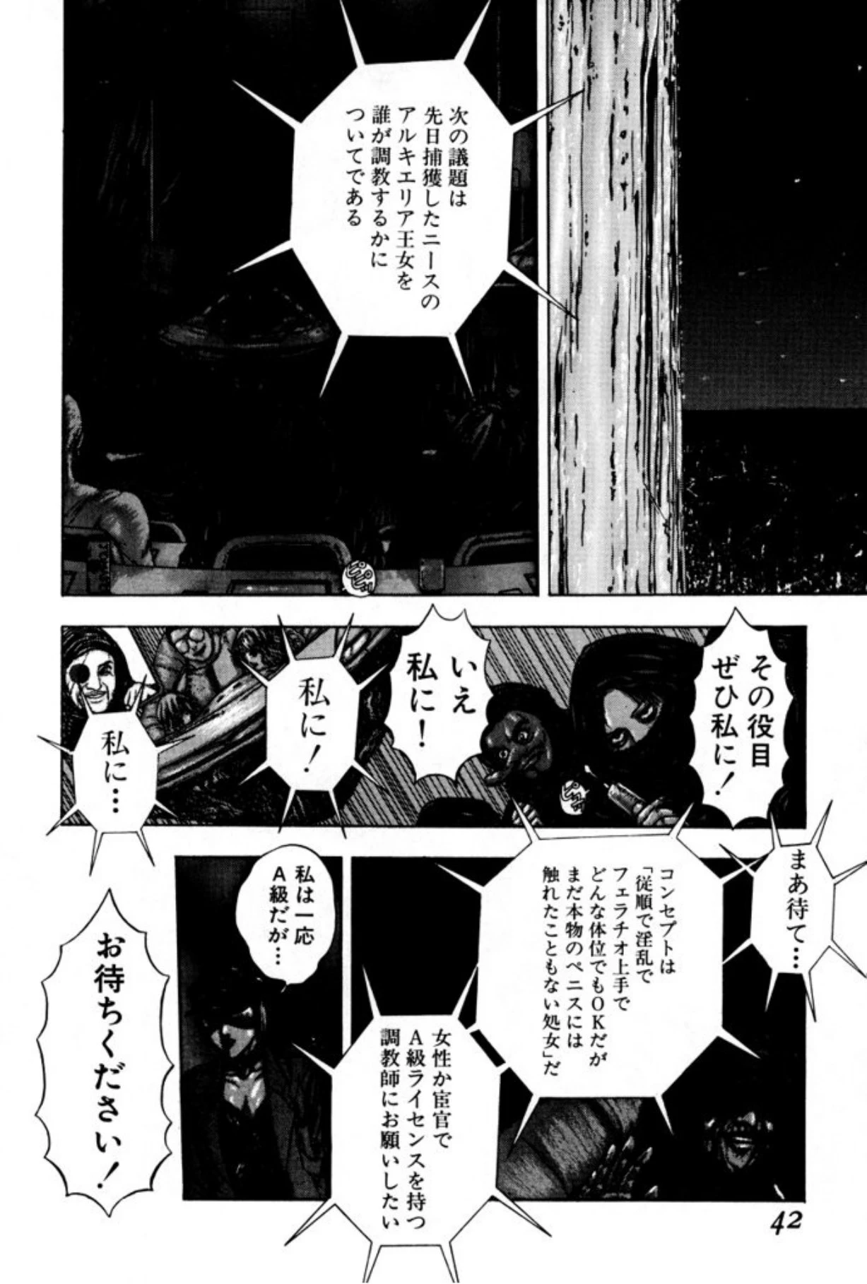 หน้า 40