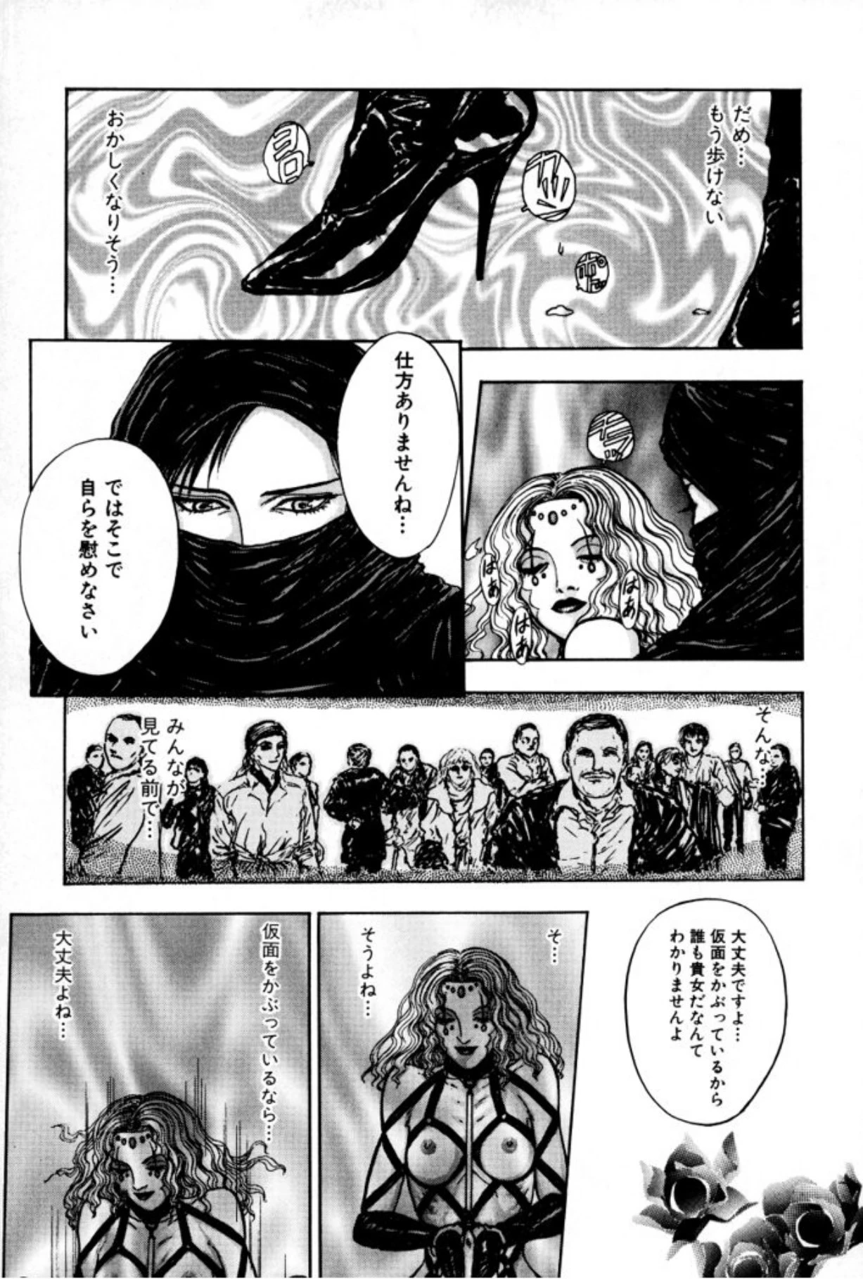 หน้า 47