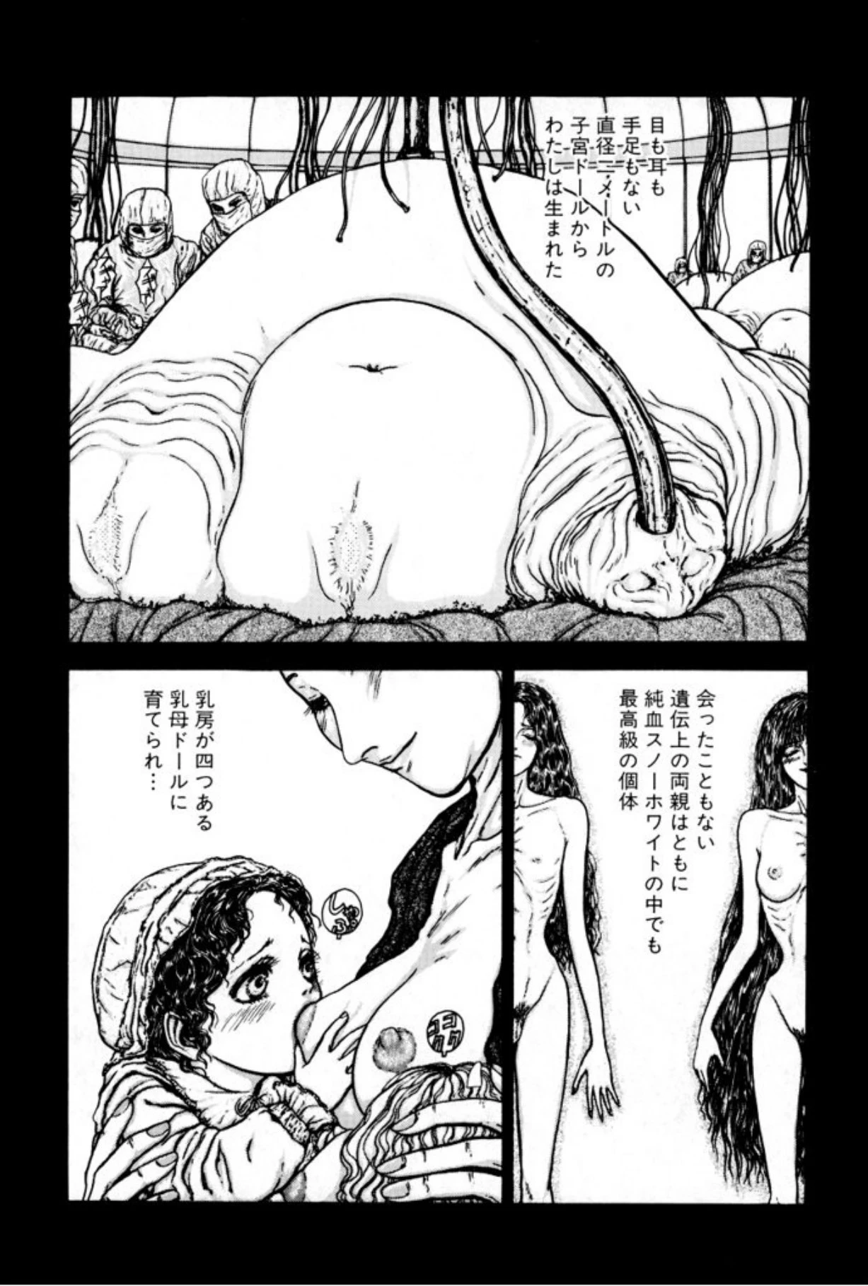 หน้า 60
