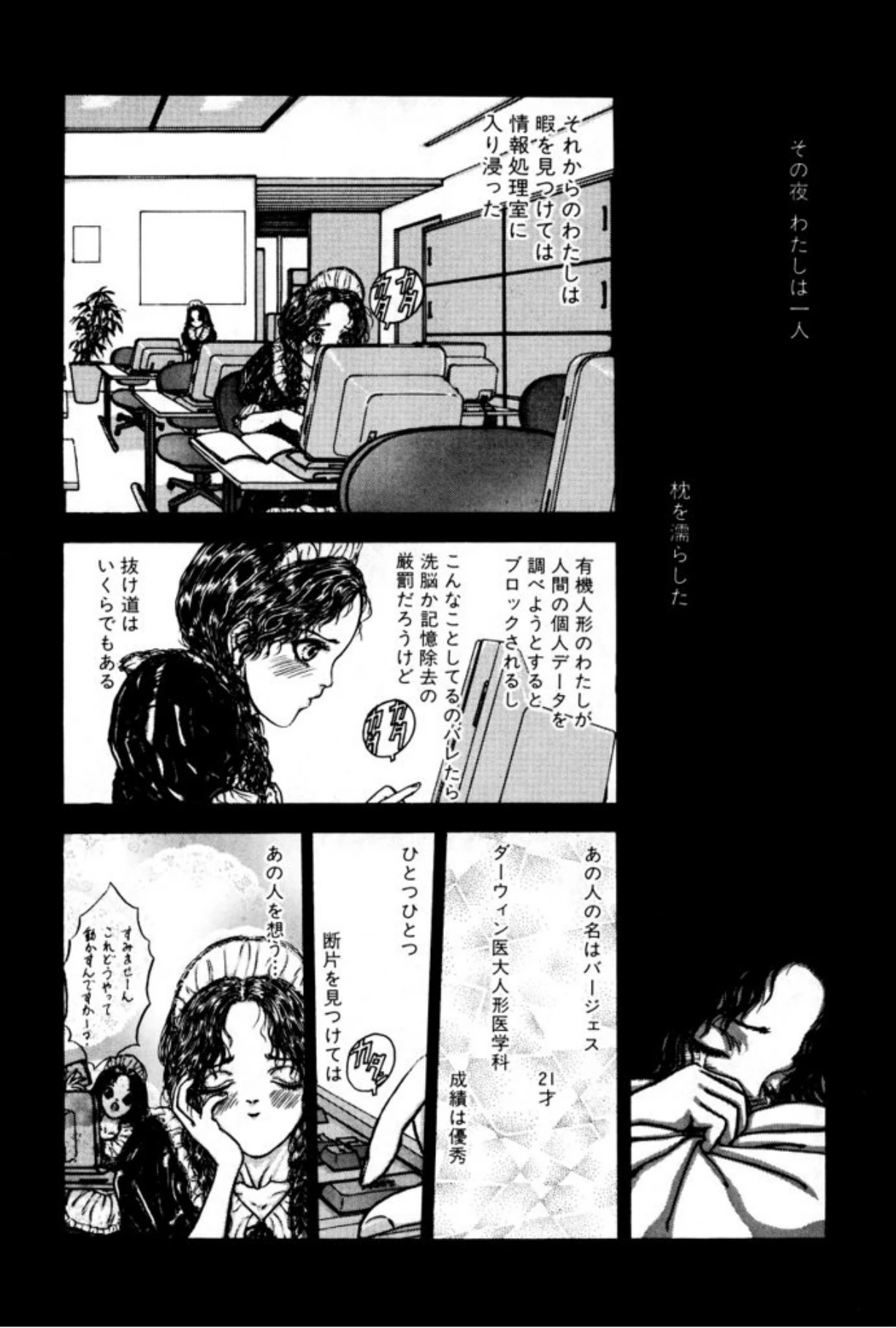 หน้า 66