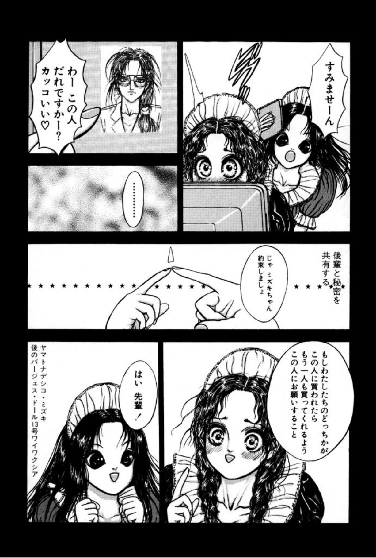 หน้า 67