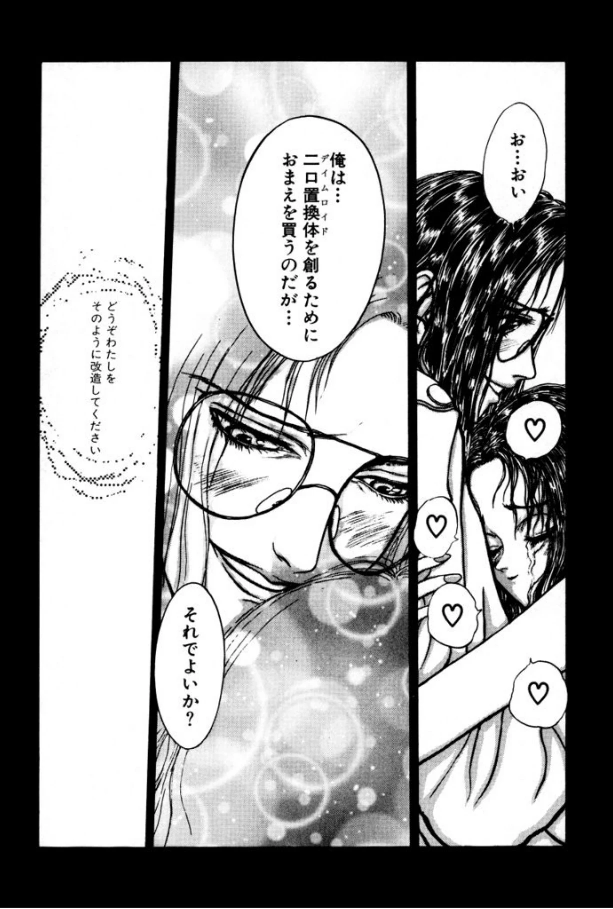 หน้า 71