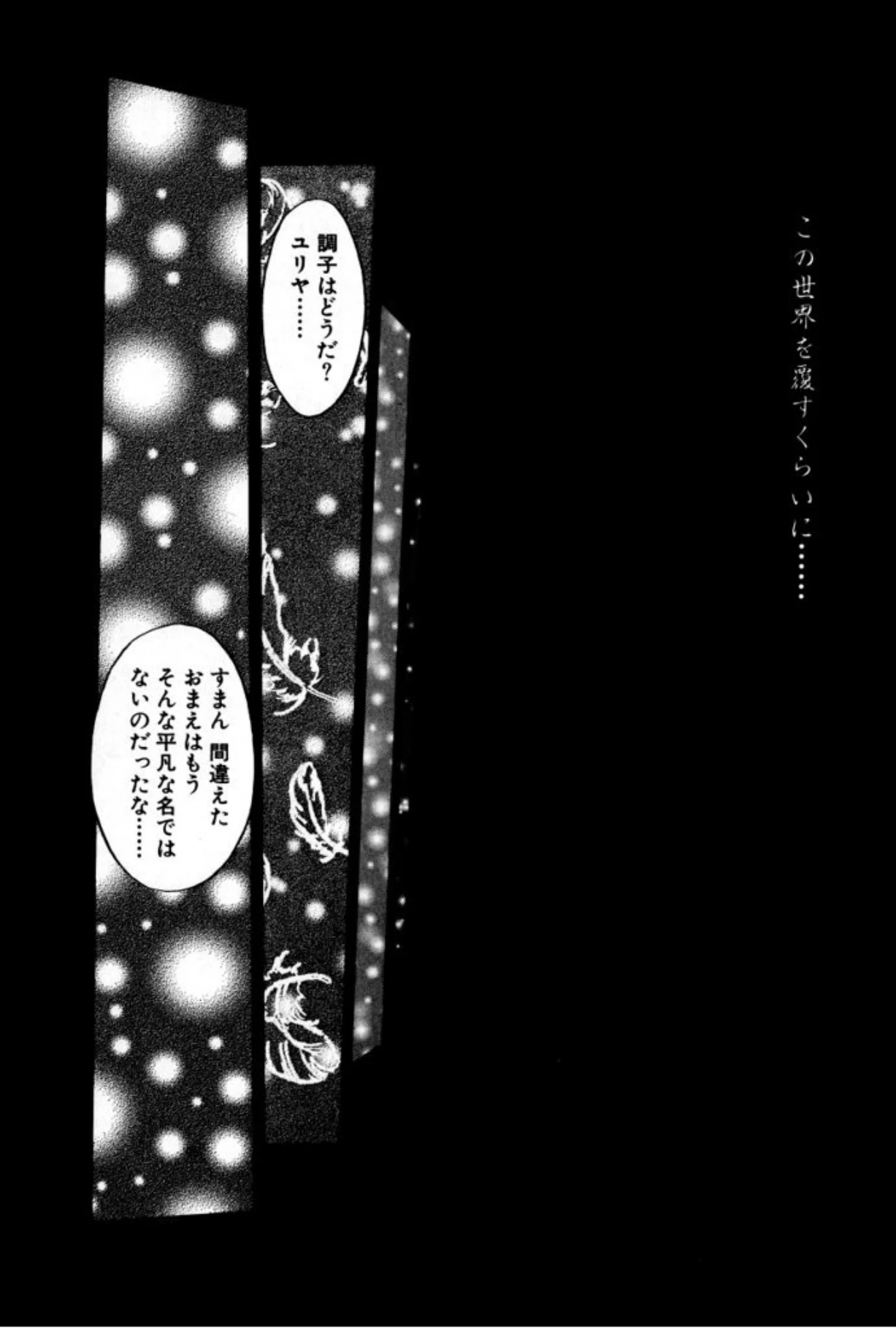 หน้า 73