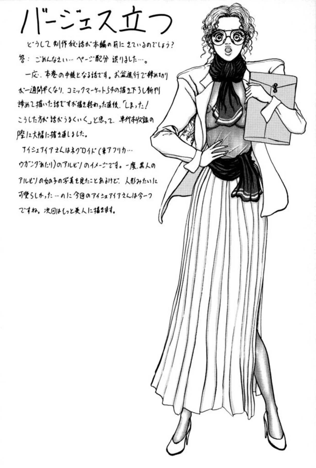 หน้า 102