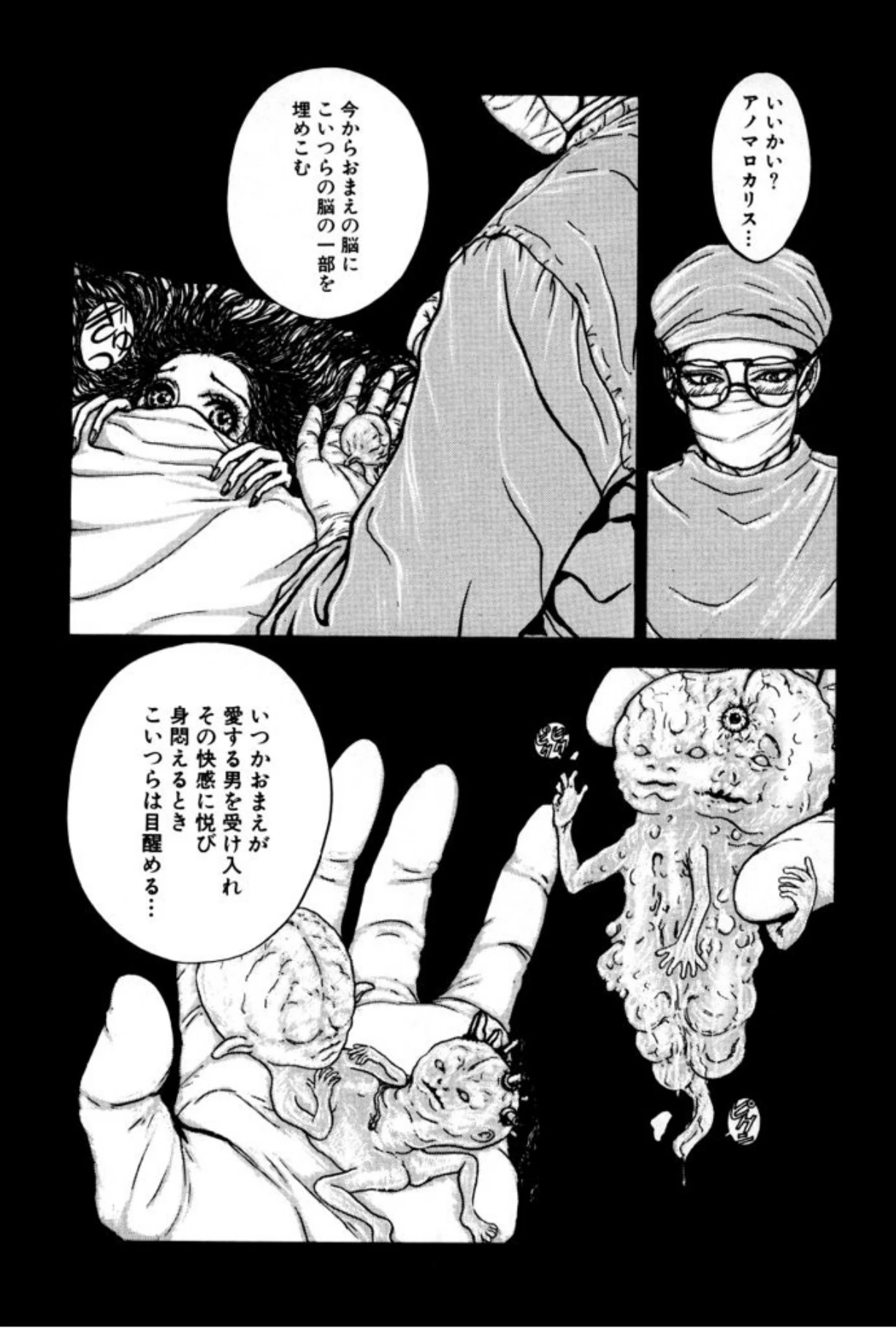 หน้า 103