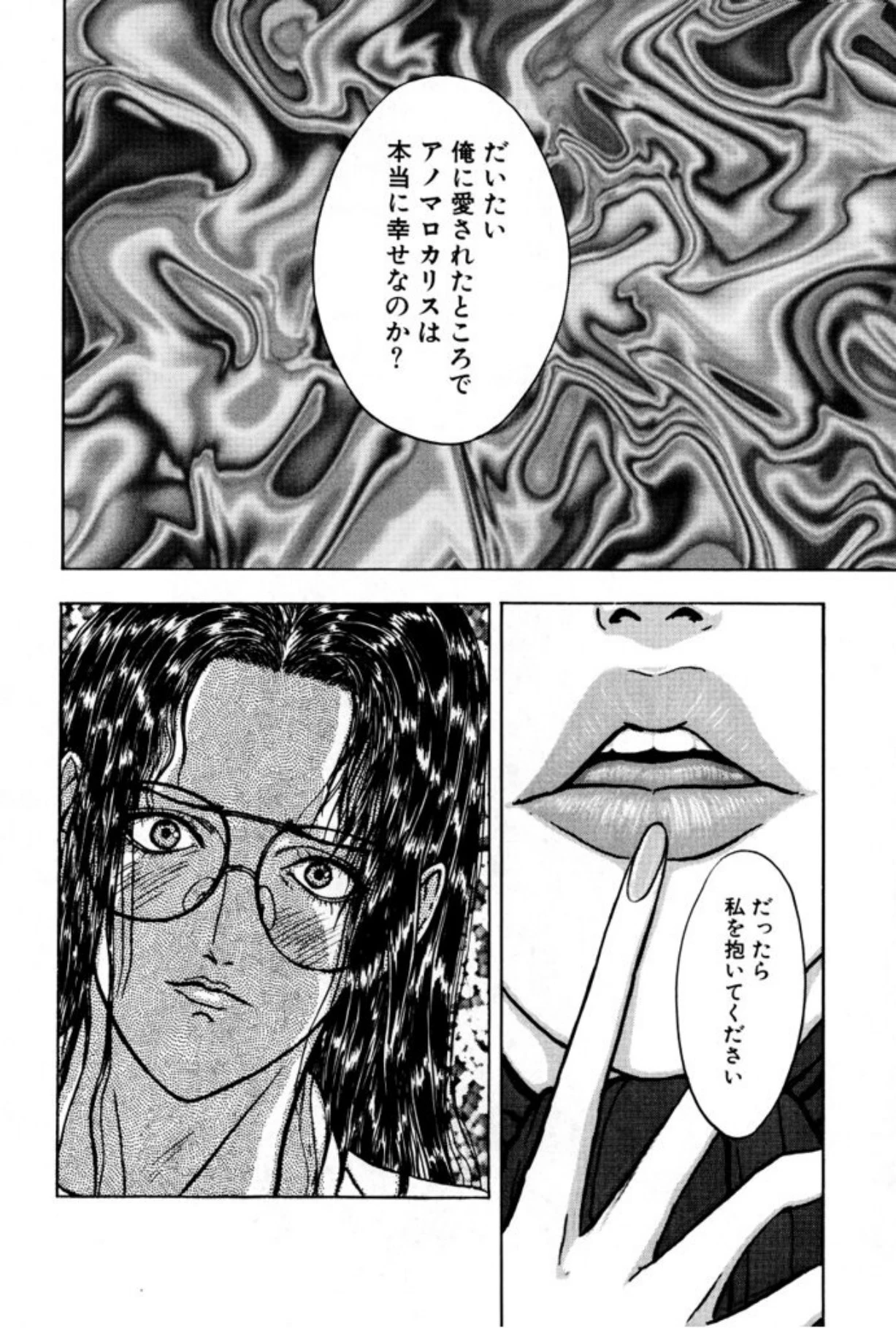 หน้า 110