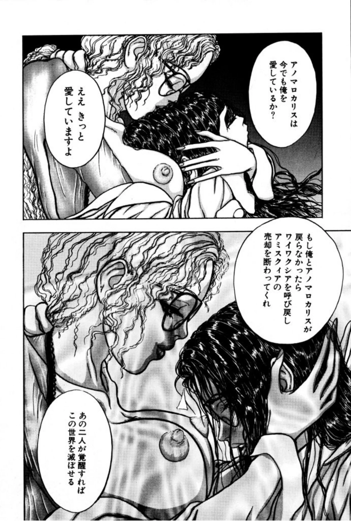 หน้า 114