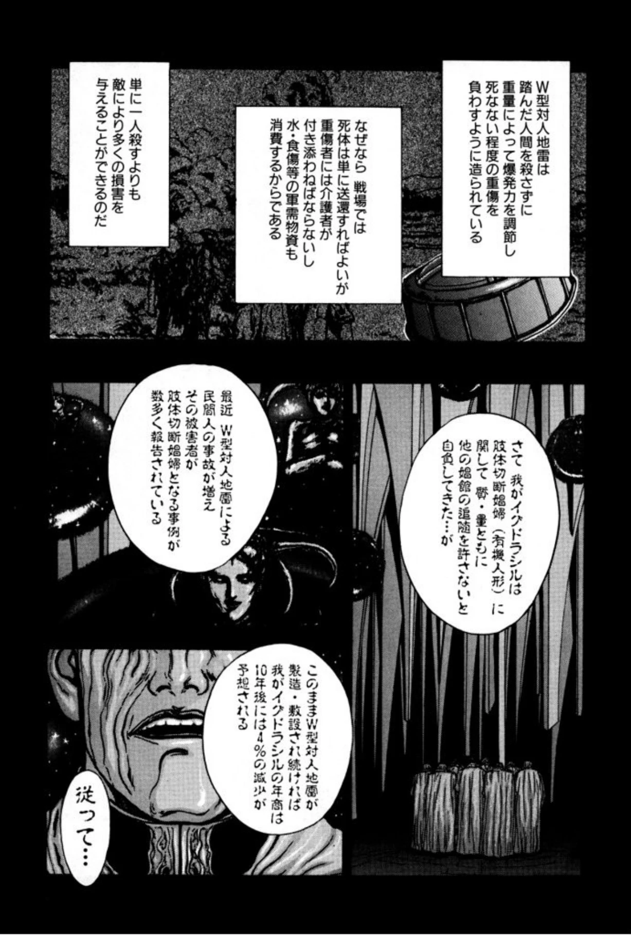 หน้า 123