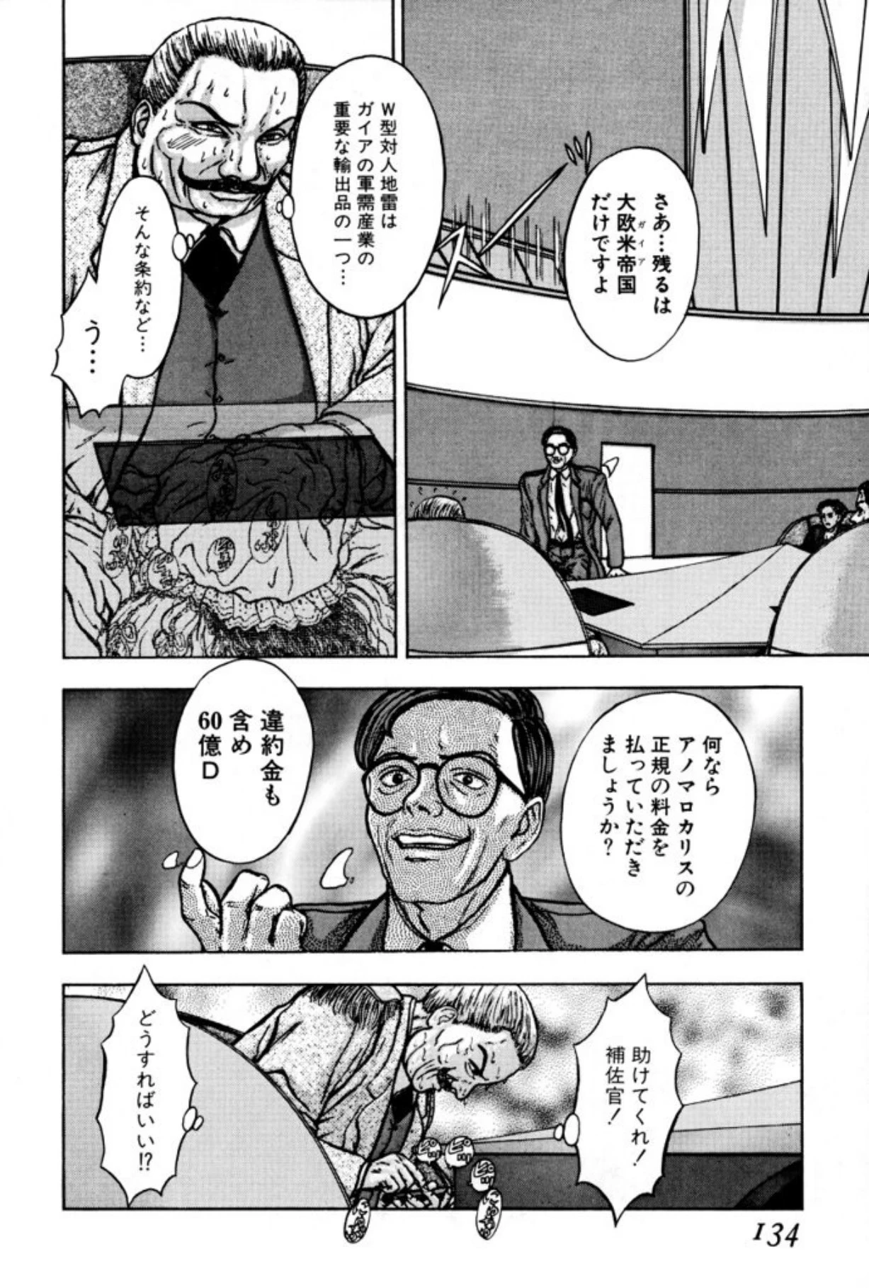 หน้า 132