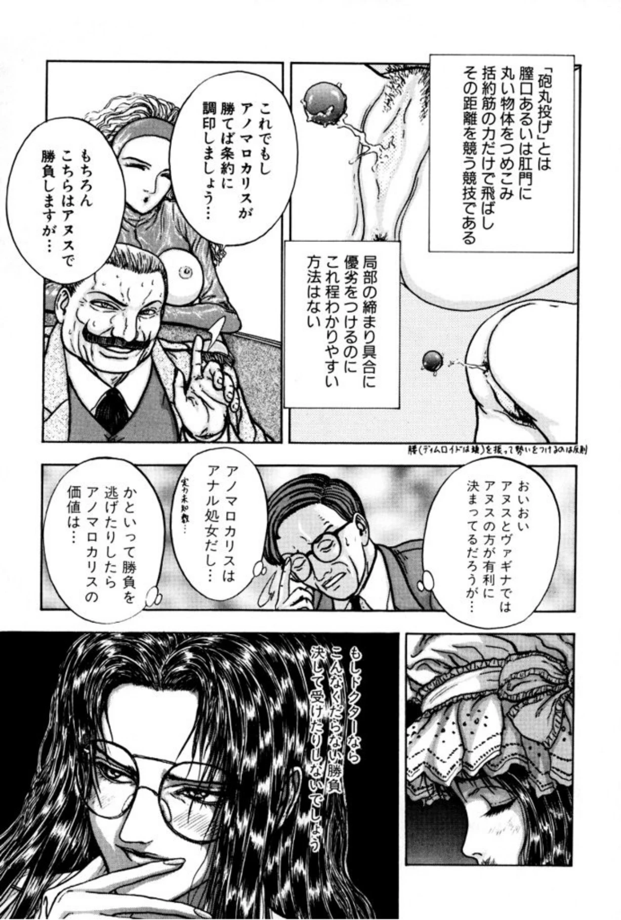 หน้า 135
