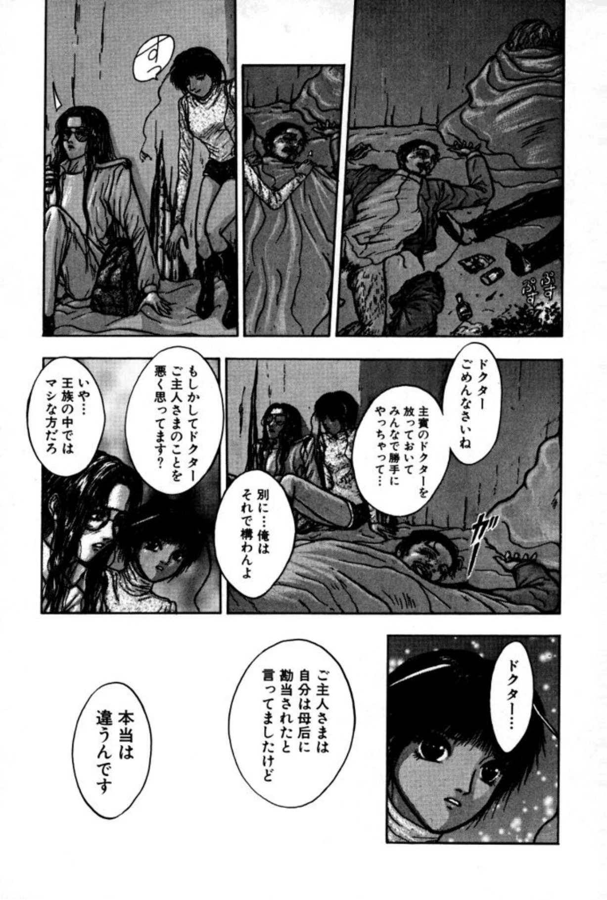 หน้า 173