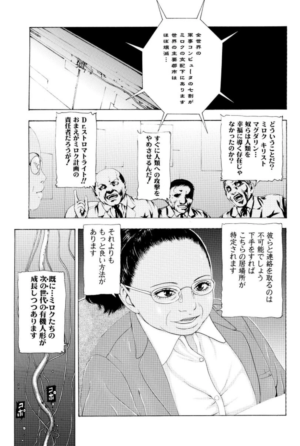 หน้า 11