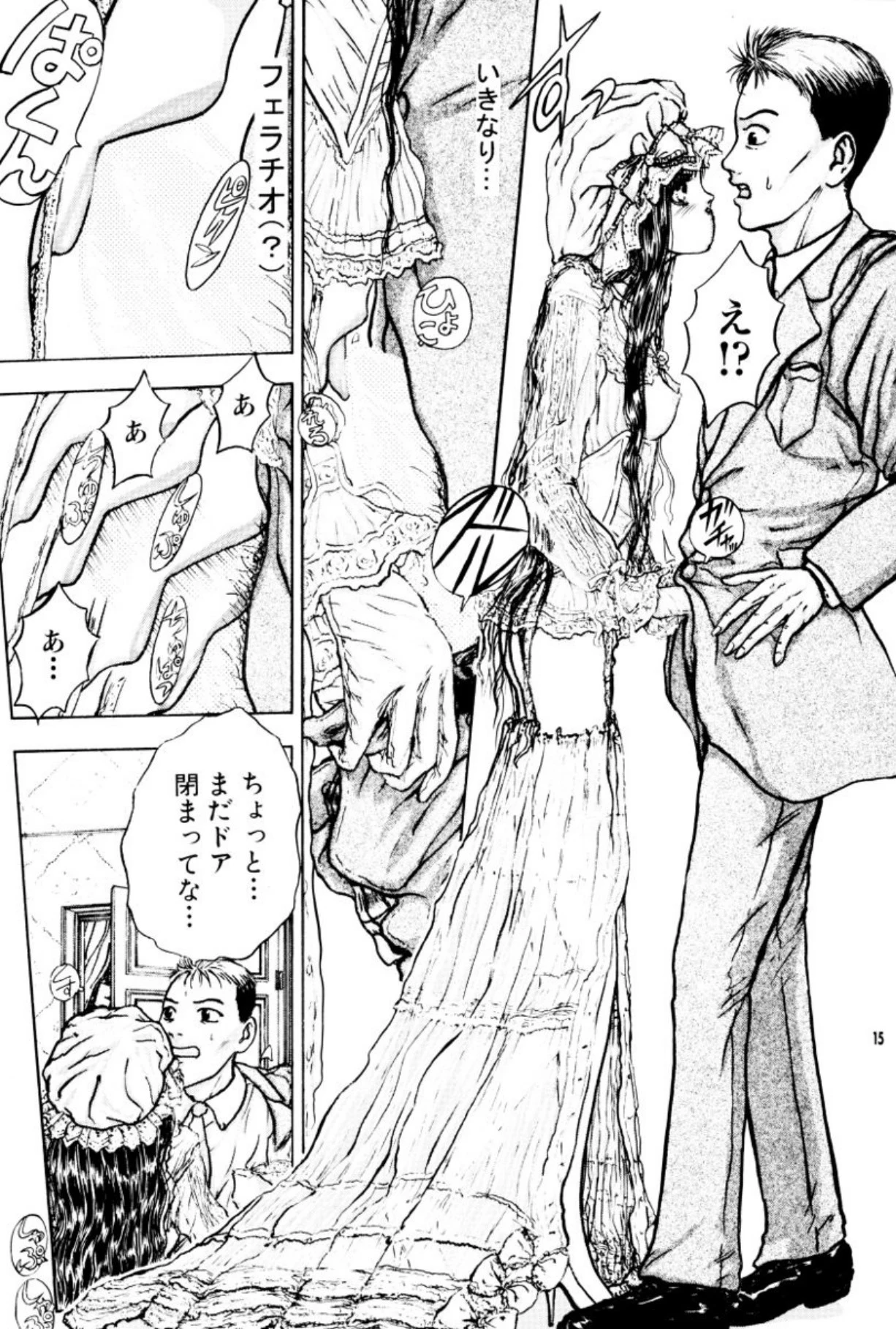 หน้า 19