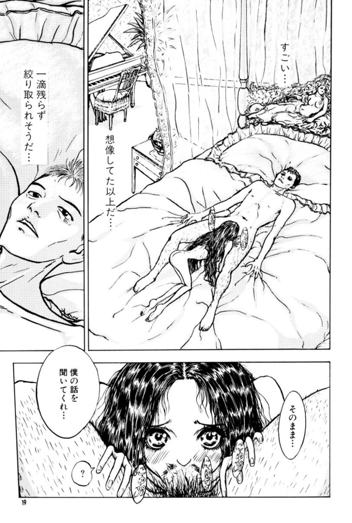 หน้า 23