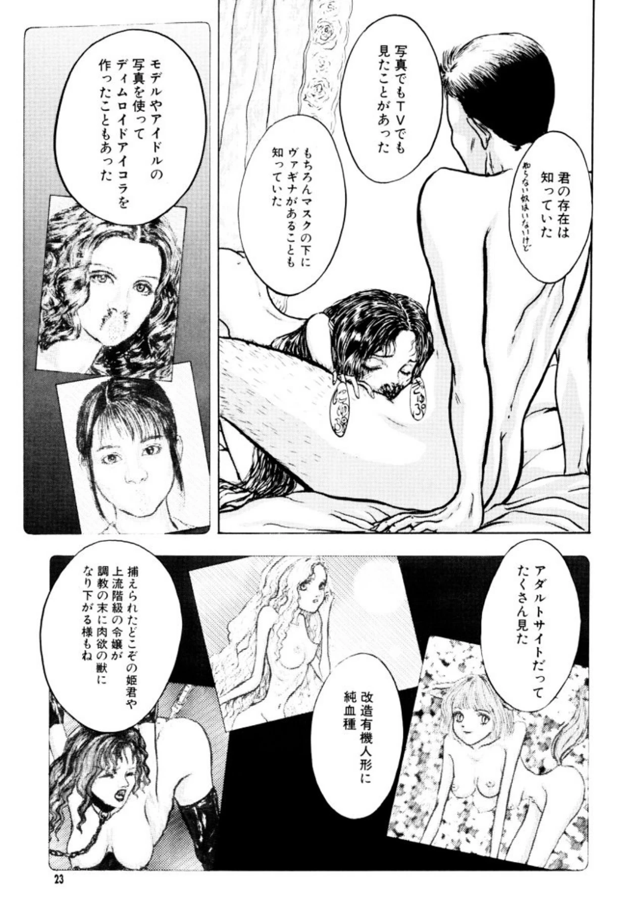 หน้า 27