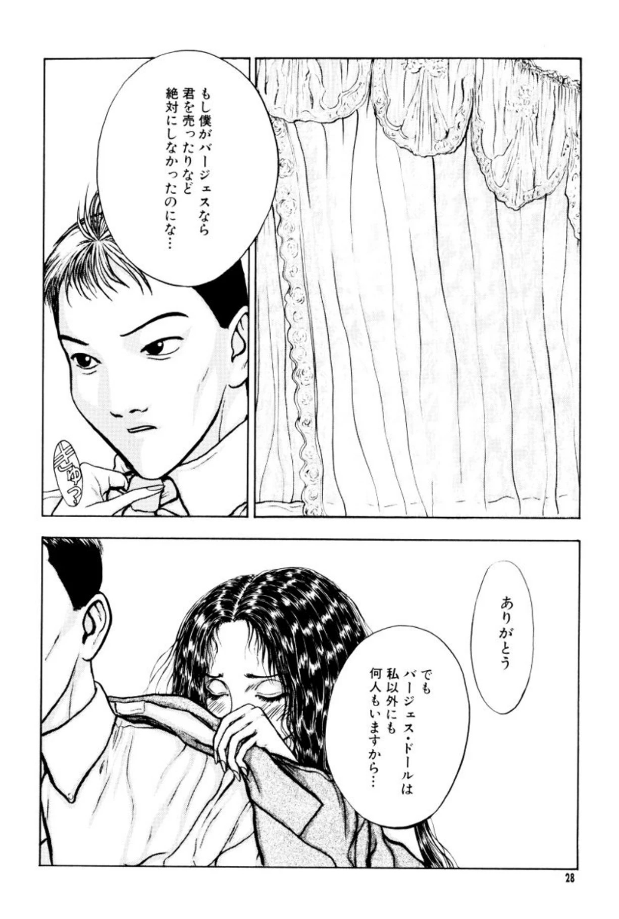 หน้า 32