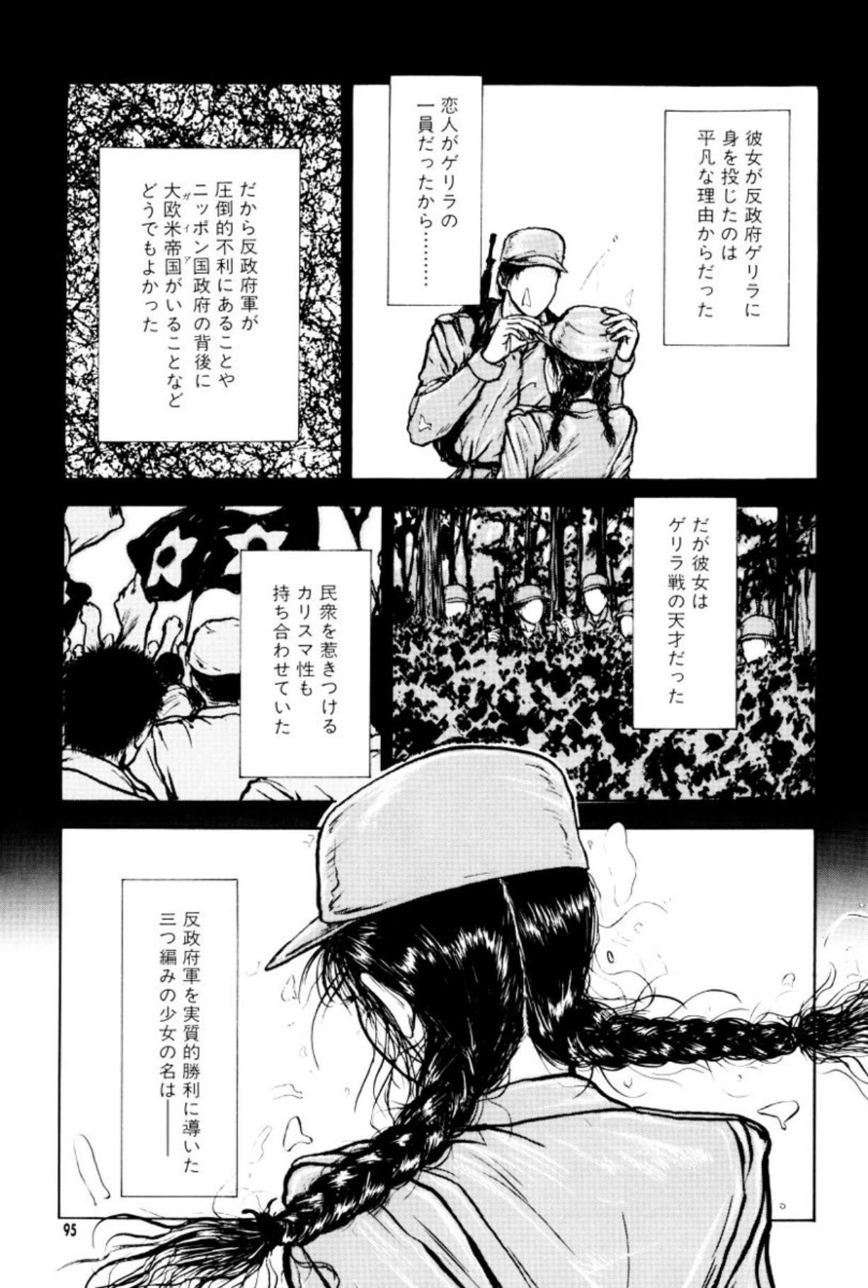 หน้า 99