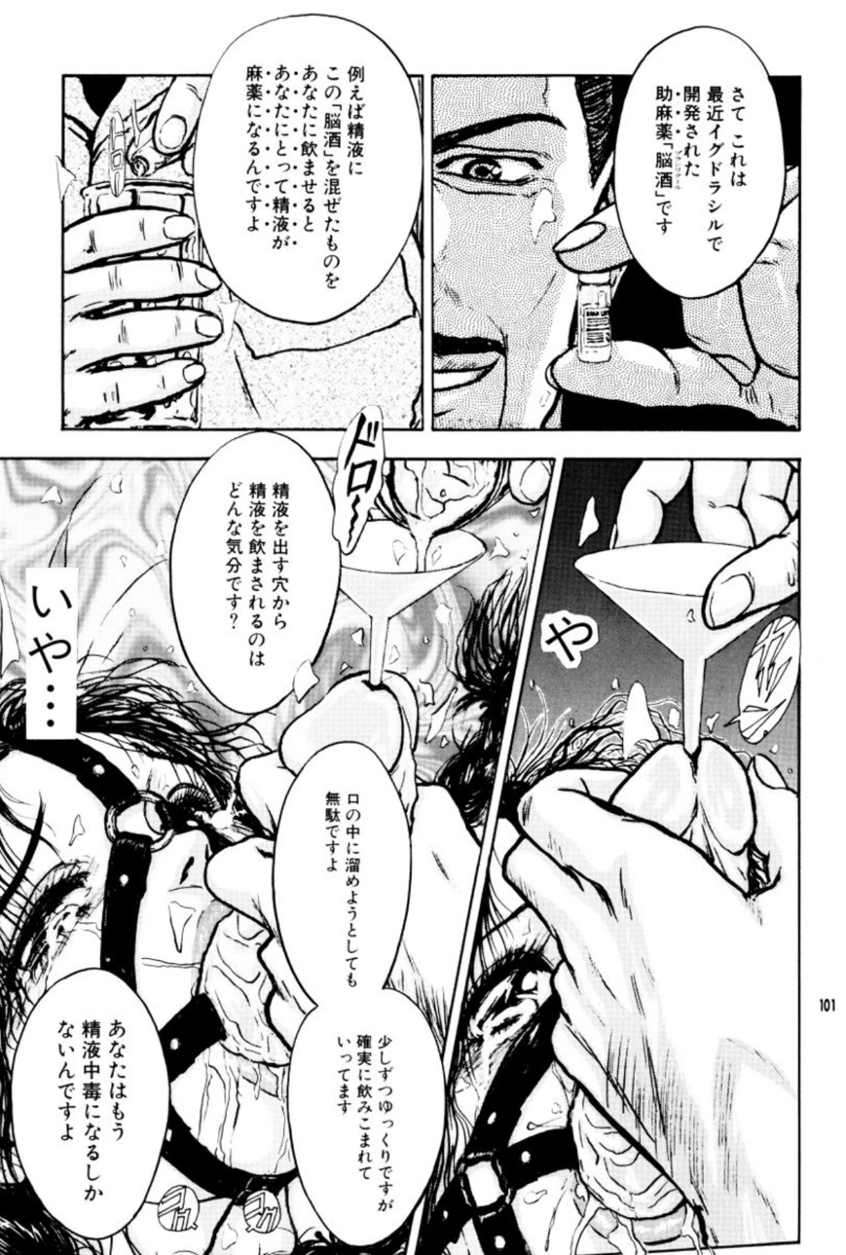 หน้า 105