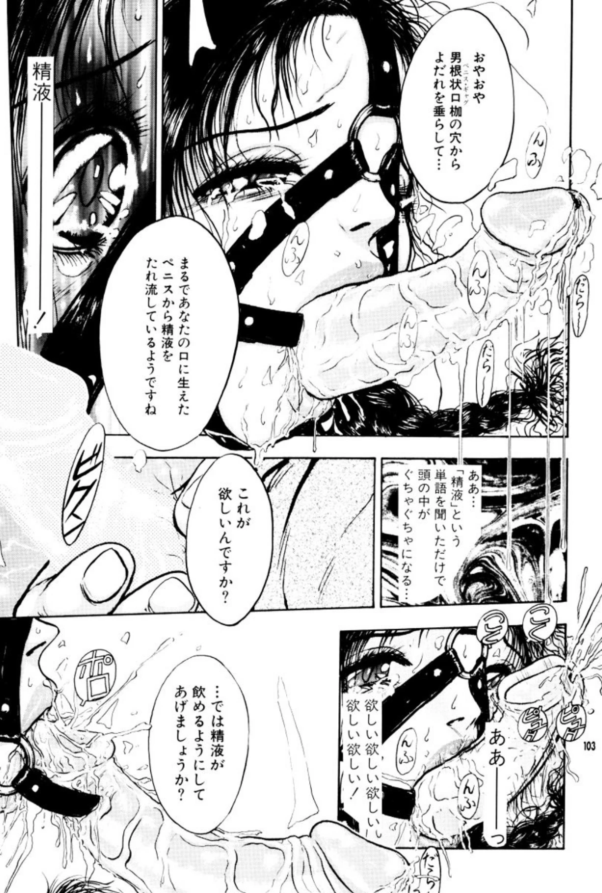 หน้า 107