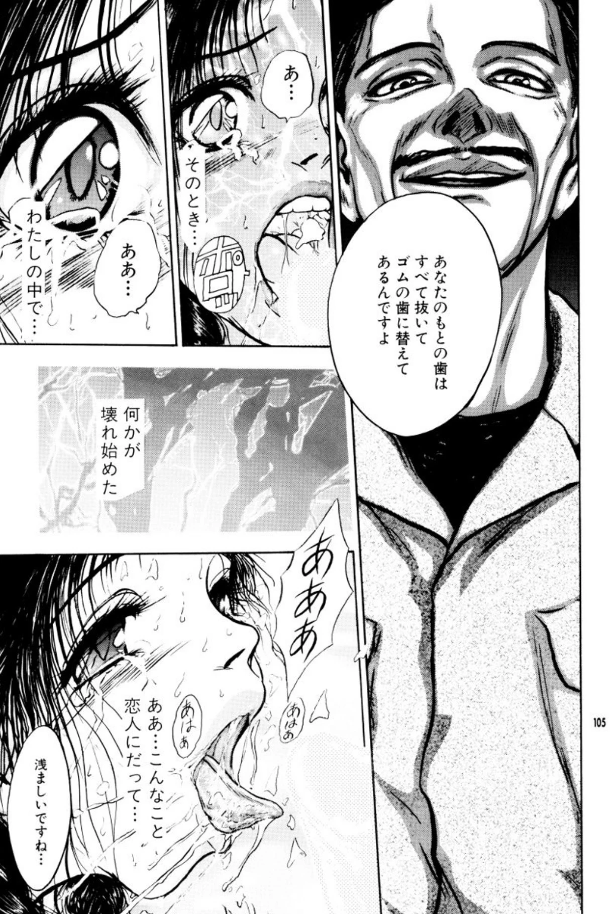 หน้า 109