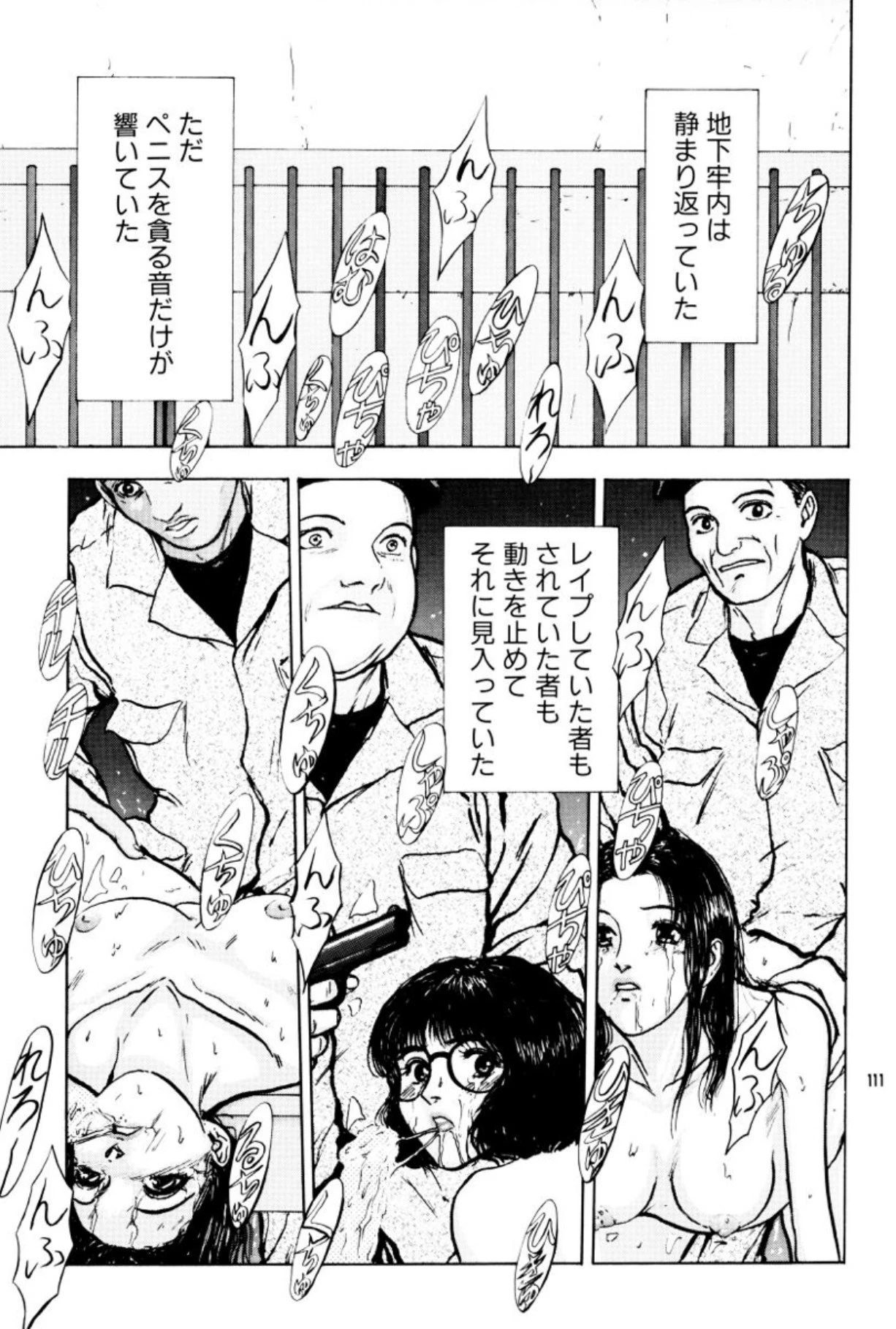 หน้า 115