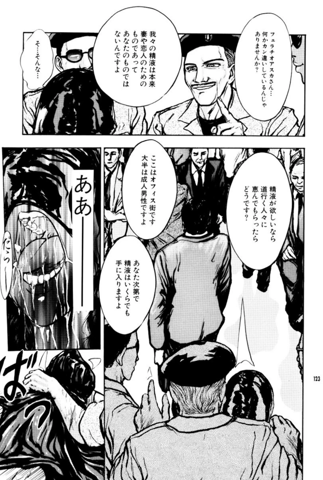 หน้า 127