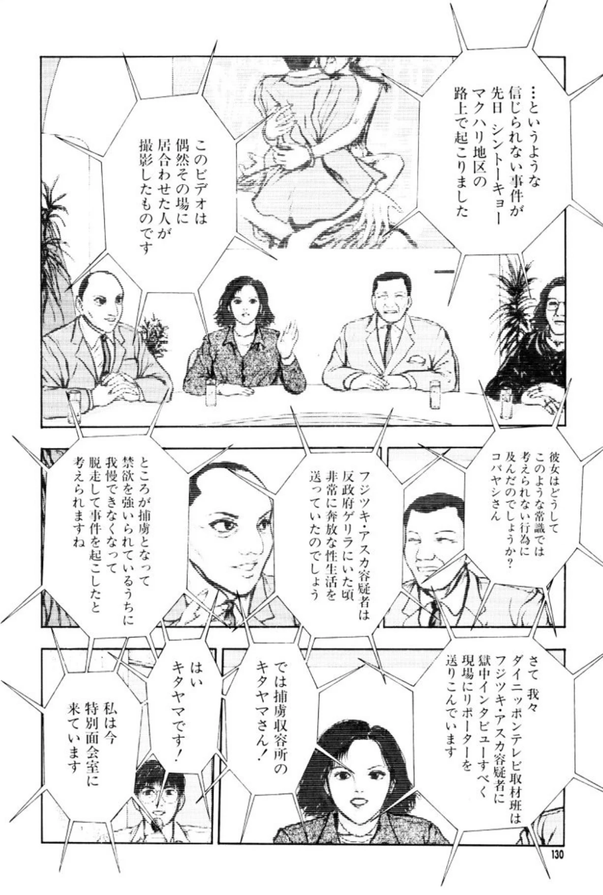 หน้า 134
