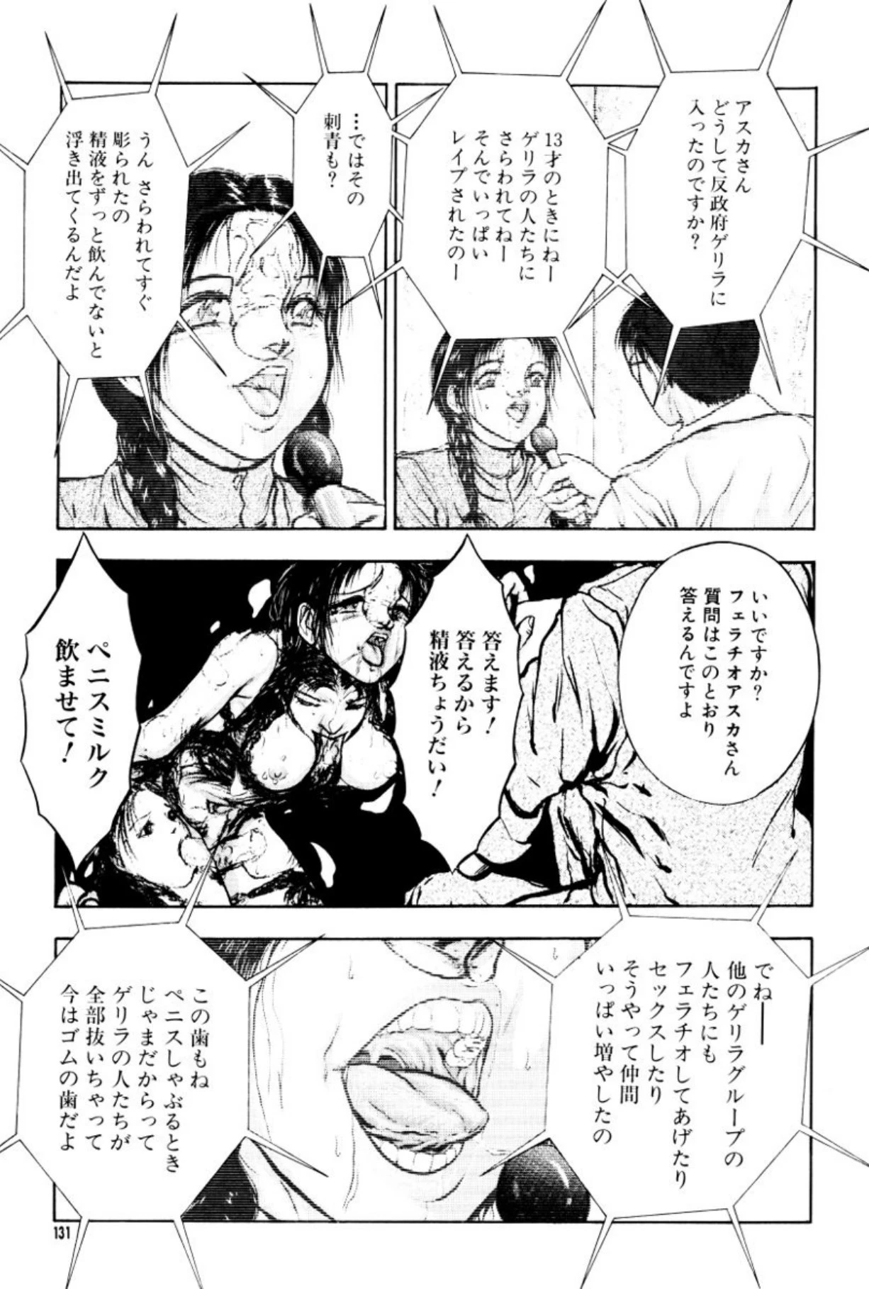 หน้า 135