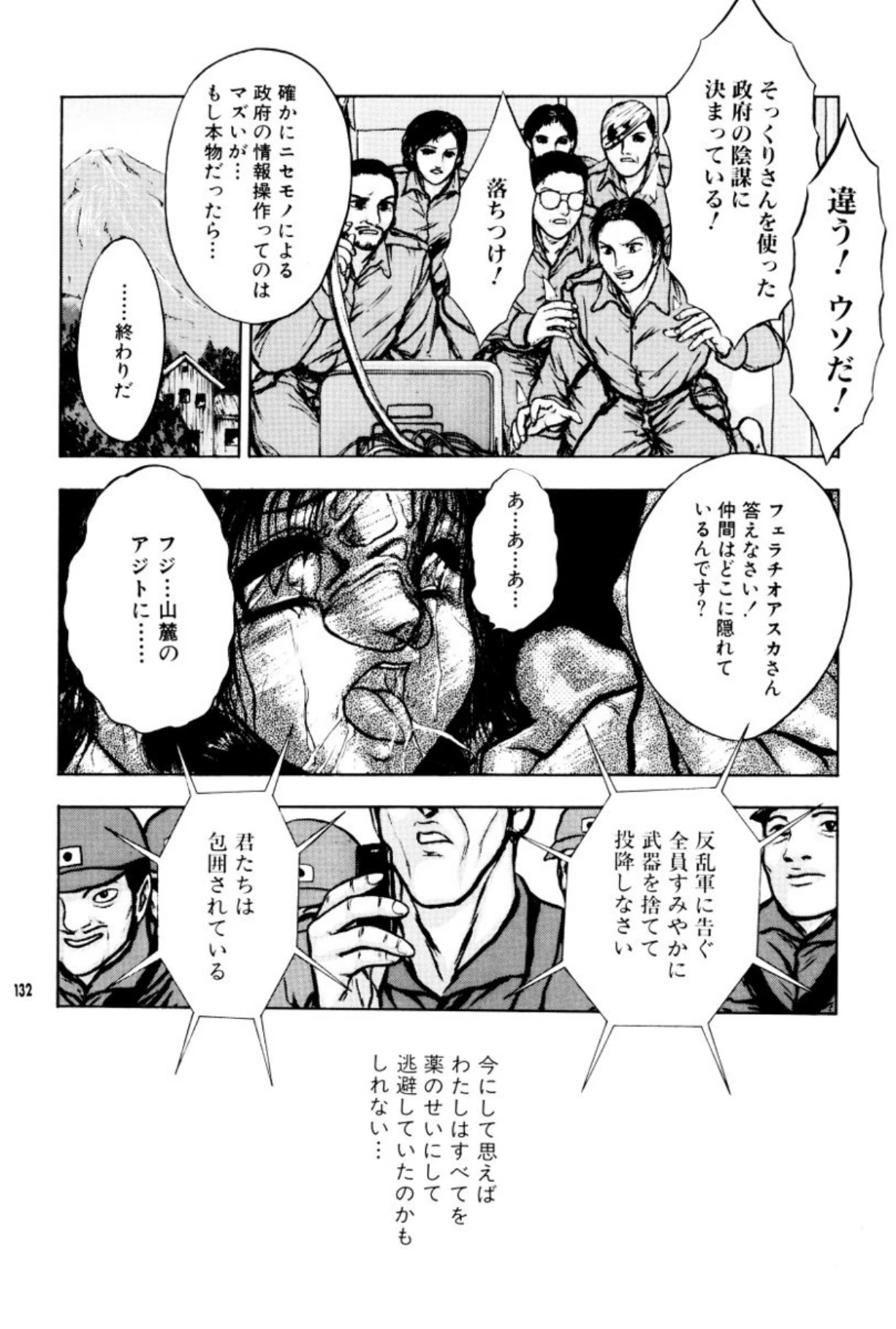 หน้า 136