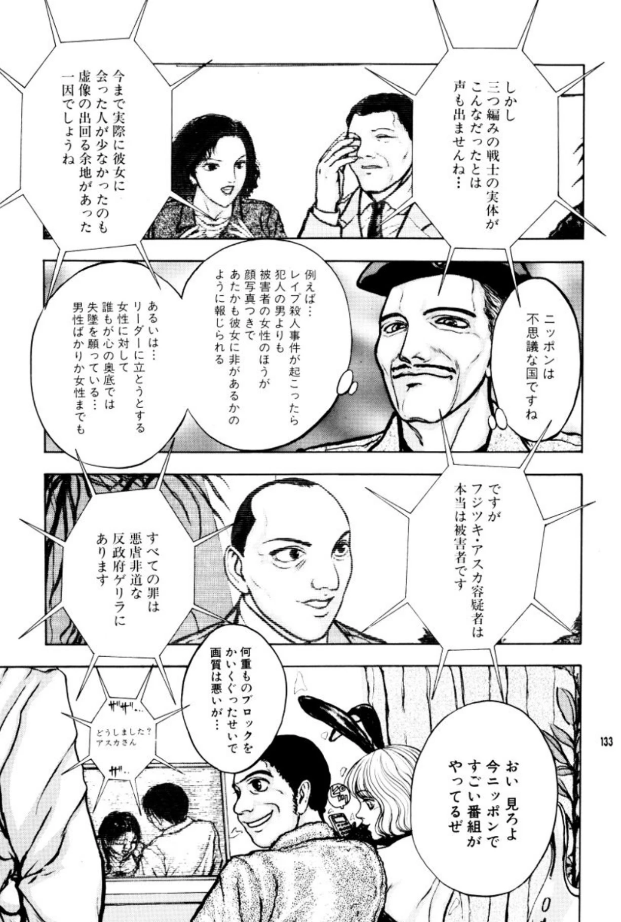 หน้า 137