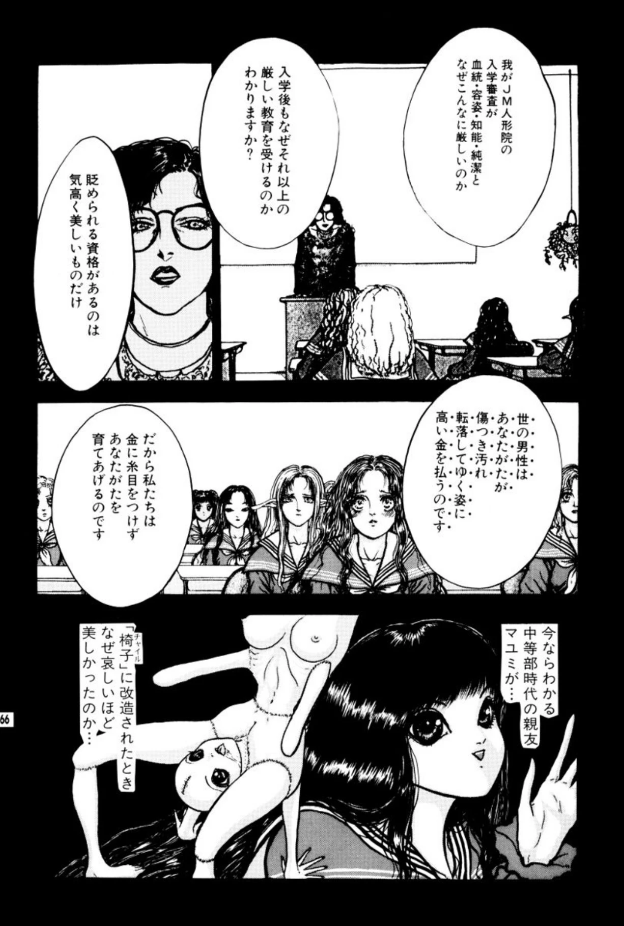 หน้า 170