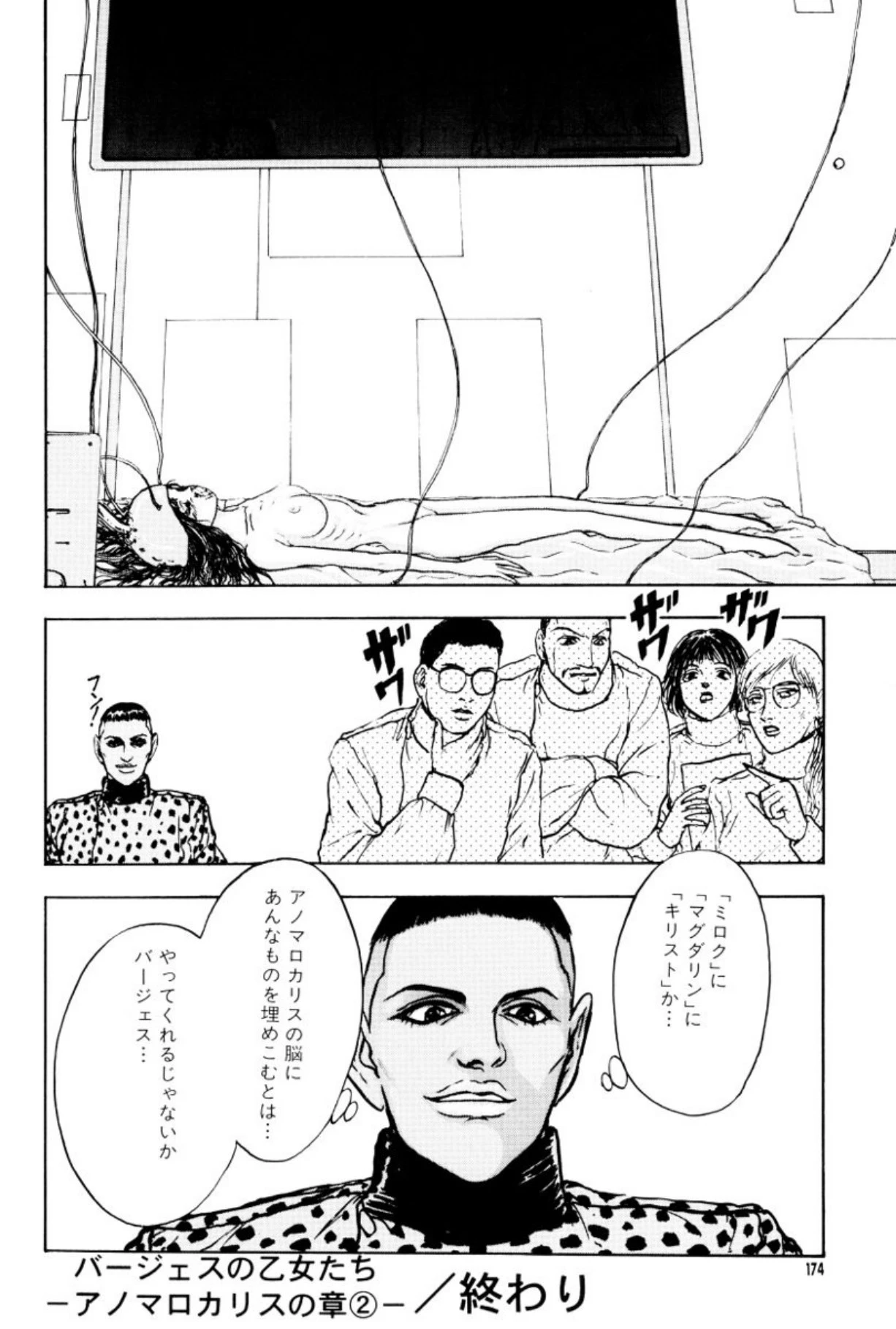 หน้า 178